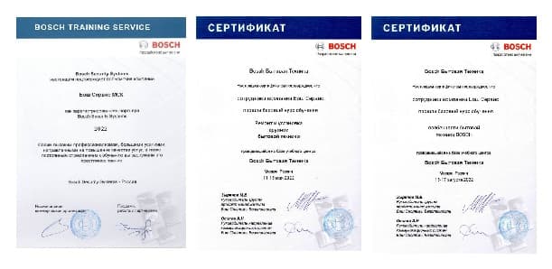 сертификат 2